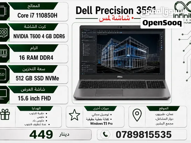 أقوى العروض 25% على افضل اجهزة اللابتوب OPEN BOX في المملكة