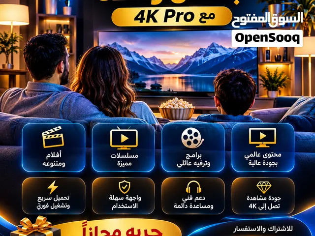 beIN Receivers for sale in Amman