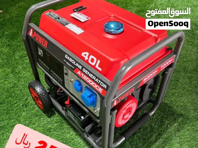 `مولد كهرباء generator من شركة iPOWER الأصلية تعمل بالبترول قوة (8000-