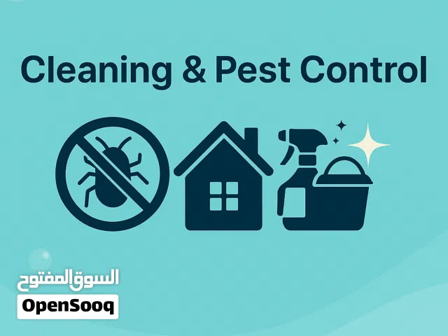 شركة تنظيف ومكافحة حشرات بالخرج - UCLEANS