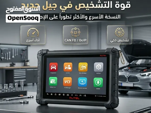 AUTEL_MaxiSYS_DS900