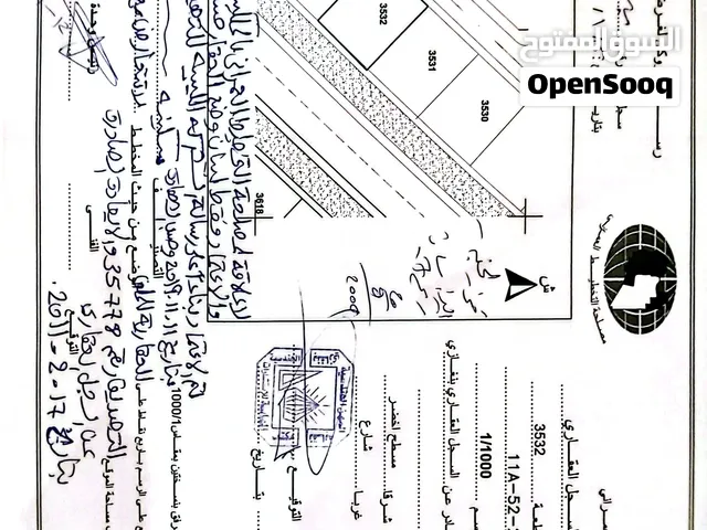قطعة مخطط الشباب