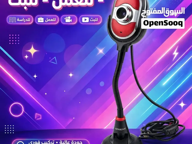 كاميرا ويب