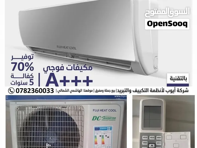 Fuji 0 - 1 Ton AC in Amman