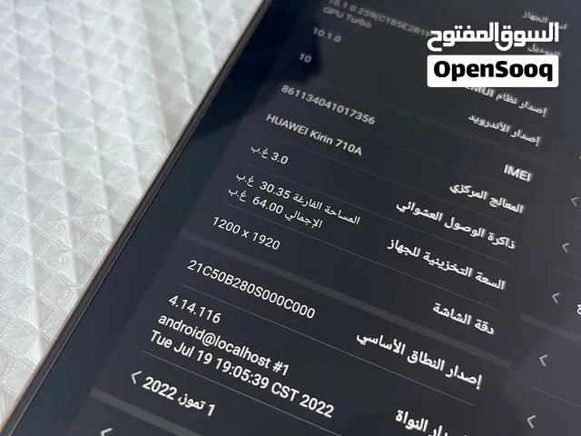 Huawei MatePad T10 64 GB in Jordan Valley