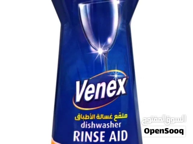 ملمع غسالة الصحون 500 مل