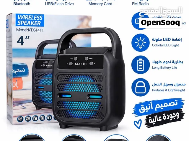 سبيكر بصوت عالي وبسعر ممتاز