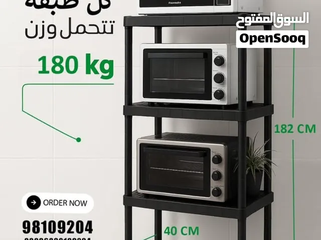 رفوف فيرتكس الفاخره