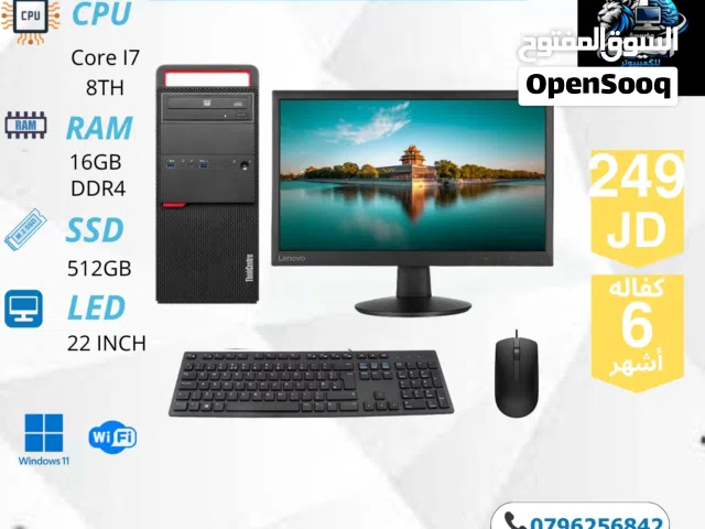 جهاز Core I7 الجيل الثامن كامل