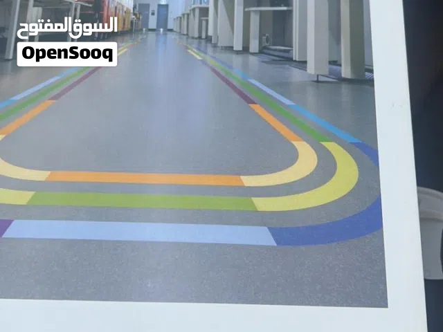 الارضيات الفينيل الطبي للمستشفيات والمراكز الطبية والتعليمية //Vinyl flooring