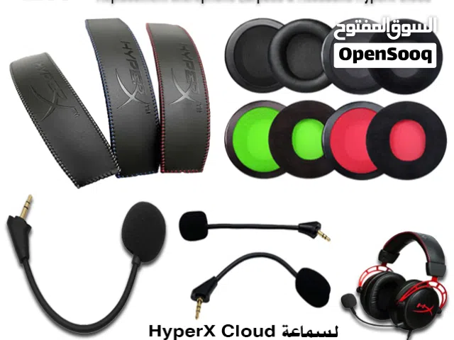 ميكروفون وملحقات لسماعات HyperX Cloud