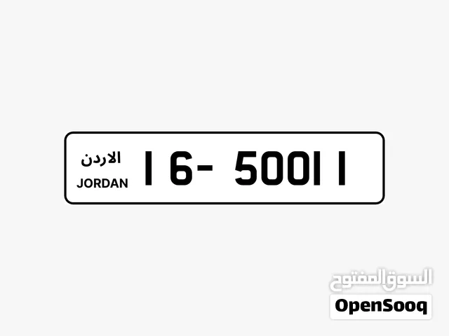 رقم  خماسي مميز للبيع