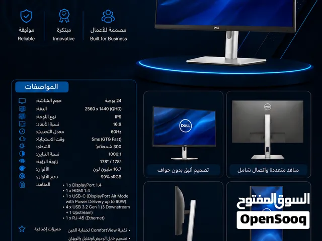 شاشة من شركة DELL بدقة ال2K