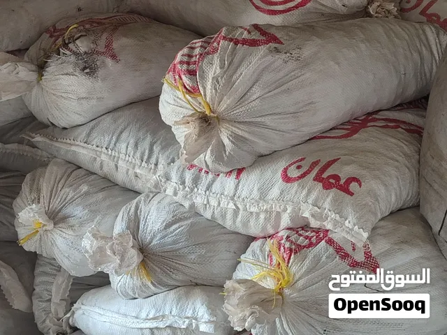 للبيع نفيعة مال هذة السنة