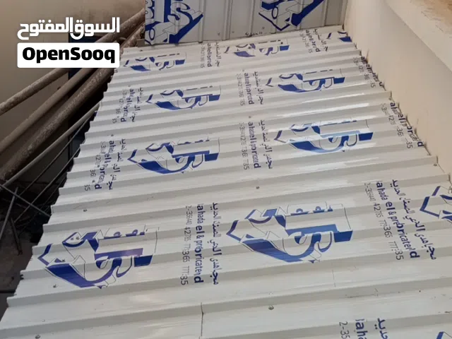إبداع يتجسد في الحديد: ورشة هائل للأعمال الفنية واللحام •