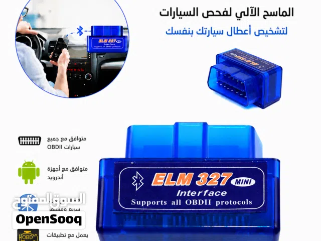 جهاز فحص وتشخيص الاعطال ELM 327 OBD II 2 بلوتوث