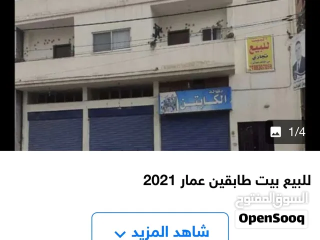 للبيع بيت بالصلاة على النبي