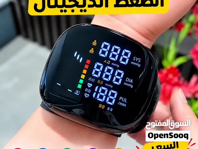 جهاز قياس ضغط الدم الرقمي للمعصم بشاشة كبيرة – قياس الضغط والنبض بسهولة