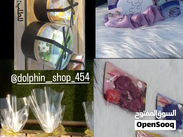 هدايا وتوزيعات