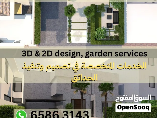 Landscape design (2D) & 3D) and execution works.