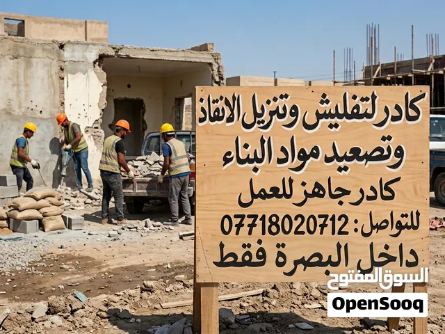 كادر للعمل متفرغ