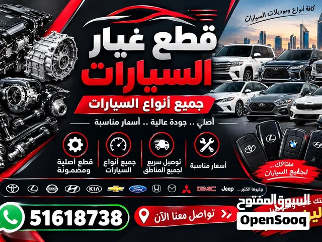 تويوتا كامري 200