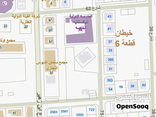 ارض 520م خيطان استثماري
