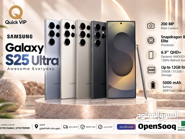 سامسونج اس 25 الترا بسعر مميز /// samsung s25 ultra 256G 12G Ram new