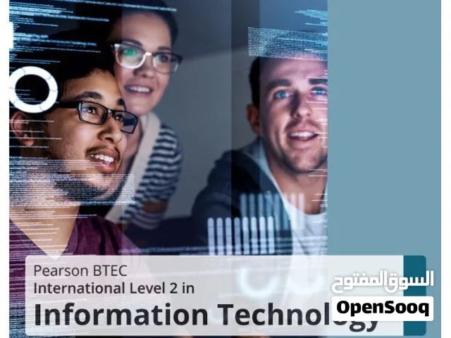 مهندس برمجيات على استعداد لاعطاء دروس BTEC IT