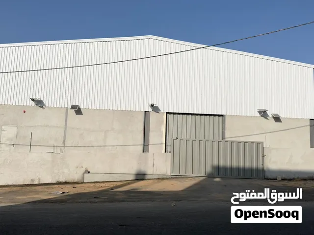 مستودع او مصنع