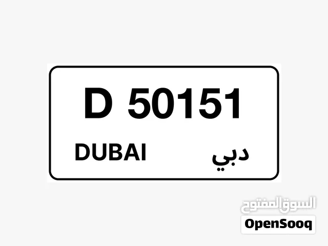 لوحه مميزه مع الشهاده