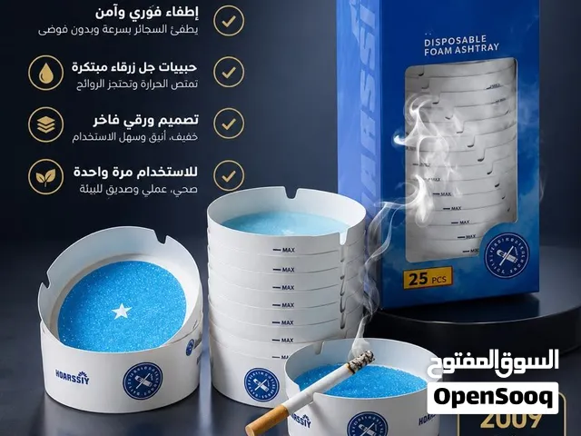 طفايات السجائر ذاتية الإطفاء للاستخدام مرة واحدة تصميم عملي وأنيق