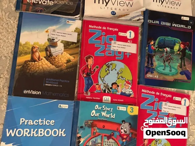 كتب grade3