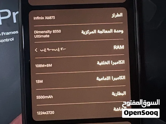 Infinix GT 20 Pro 512 GB in Al Batinah