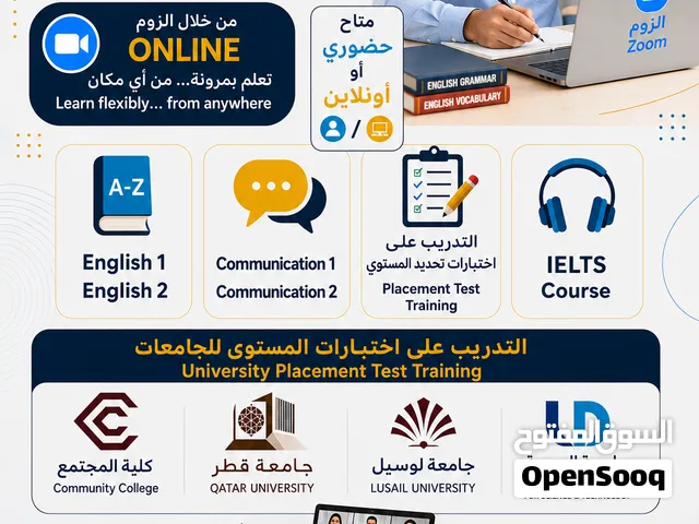 English teacher