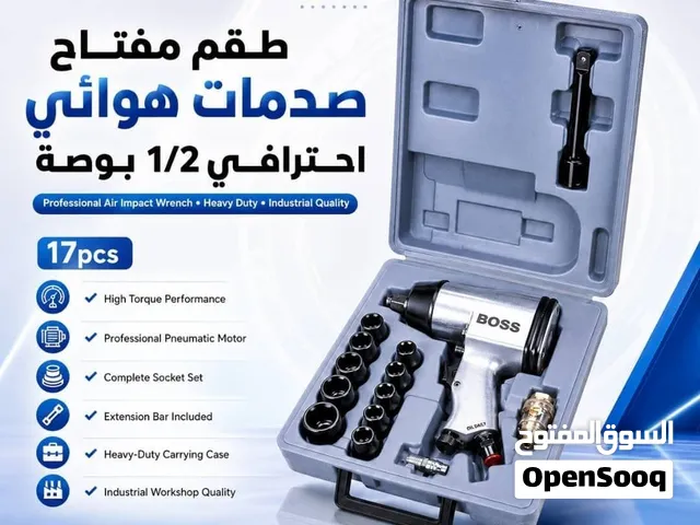 طقم مفتاح الصدمات الهوائي (الدريل)