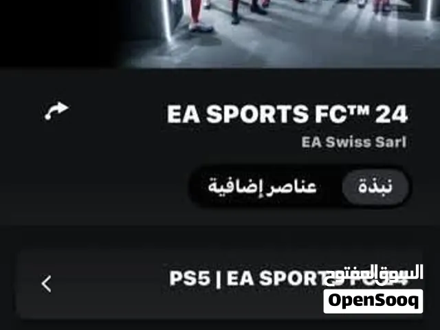 حساب سوني 4 و 5 للبيع