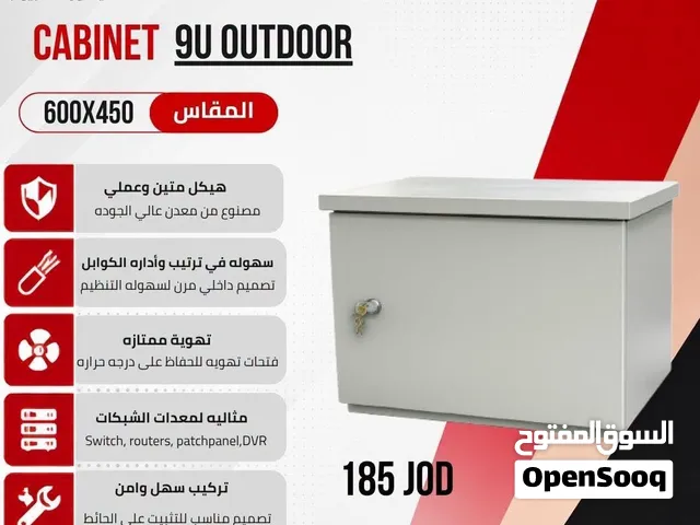 كبينة كاميرات مراقبه خارجي CaBinet 9U OutDoor متوفر لدينا كبائن شبكات عالية الجودة بمختلف المقاسات