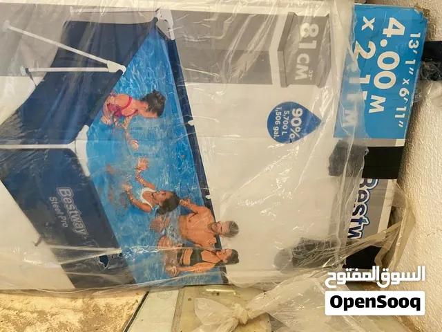 مسابح وخمية