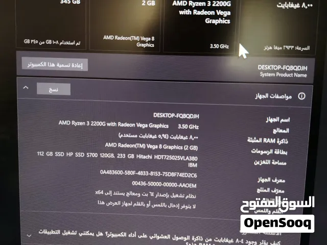 كمبيوتر للبيع