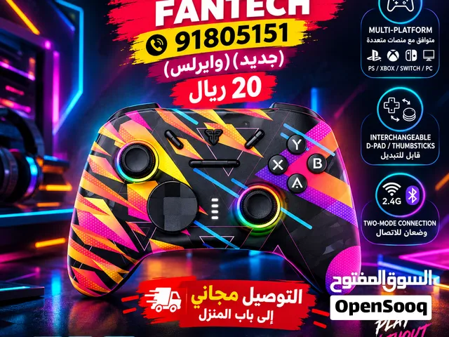 جهاز تحكم جديد تقدر تستخدم على سوني4 واكس بوكس وبيسي متوفر ( واير ) ( وايرليس )