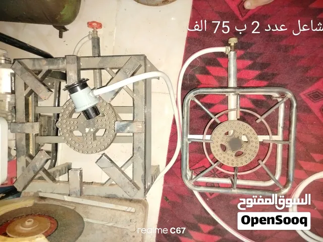 بريمزات او مشاعل