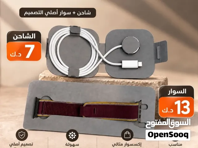عرض خاص، apple ultra 4 اكسسوارات
