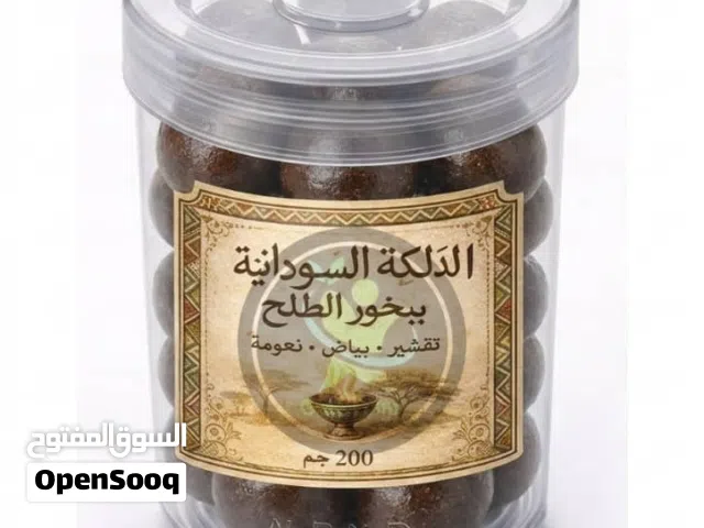 الدلكة السودانيه الاصليه سر البياض والنعومه والاشراقه الطبيعيه