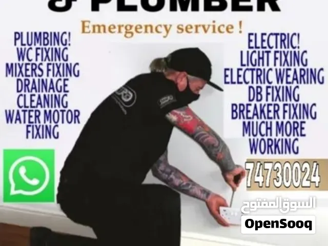 Electric and plumbing maintenance