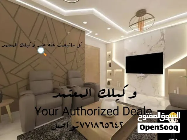 وكيلك المعتمد لجميع الديكورات واعمال الباركيه. والشيبورد.