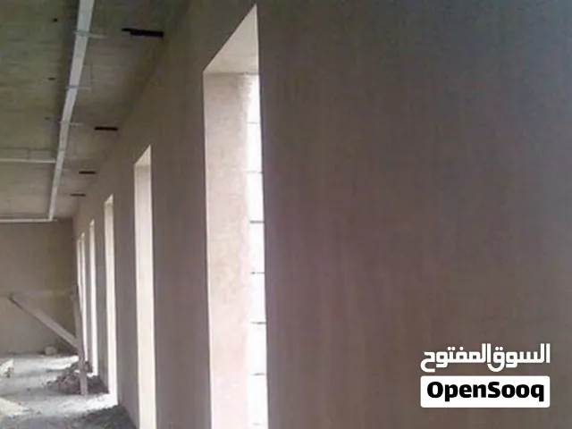 معلم قصارة
