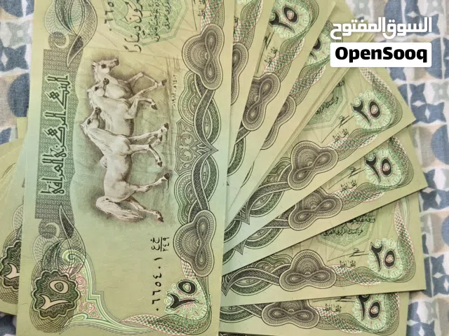 saddam Hussain 3 horses banknotes