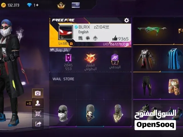 Free Fire Accounts and Characters for Sale in Algeria