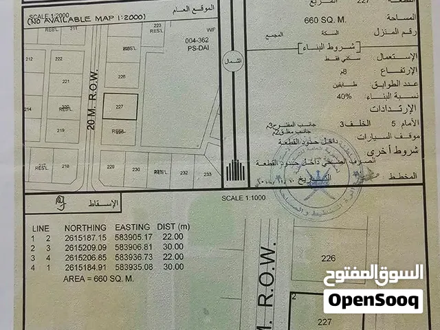 انا المالك بركاء العقير جنب مسجد ابو بكر مفتوحه م ثلاث جهات
